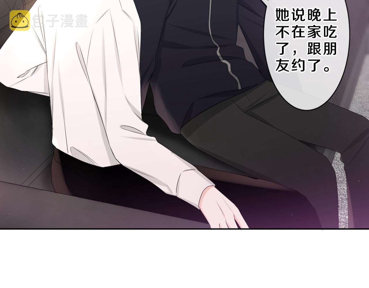 第85话 那个人又回来了？7