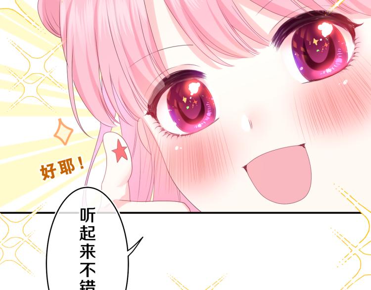 第34话 走吧，回家了100