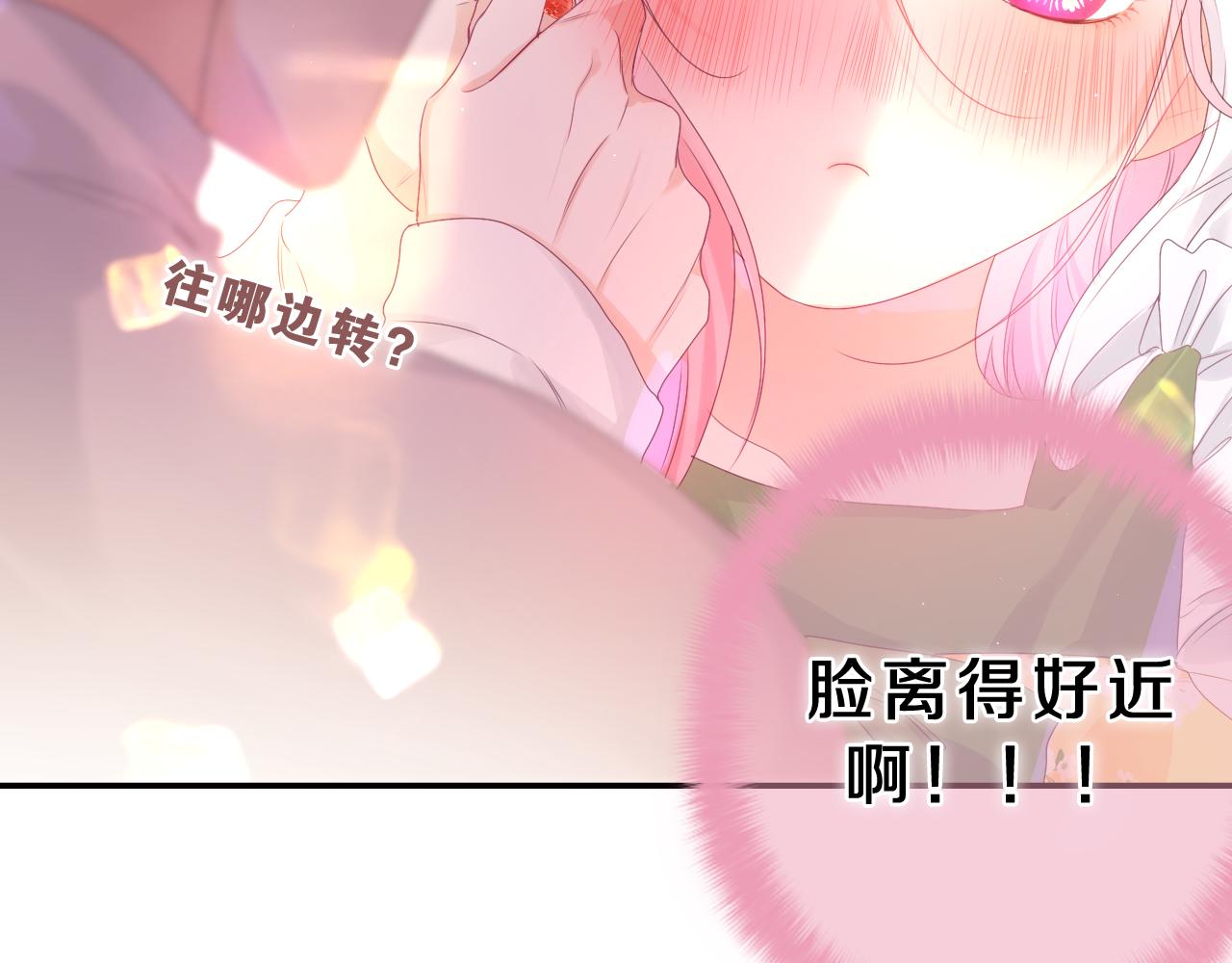 第39话 请原谅我104