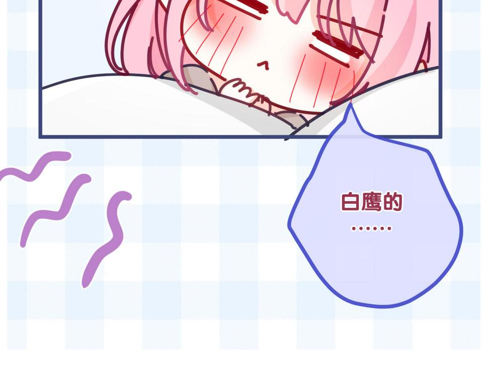 第98话 那我就不客气了69