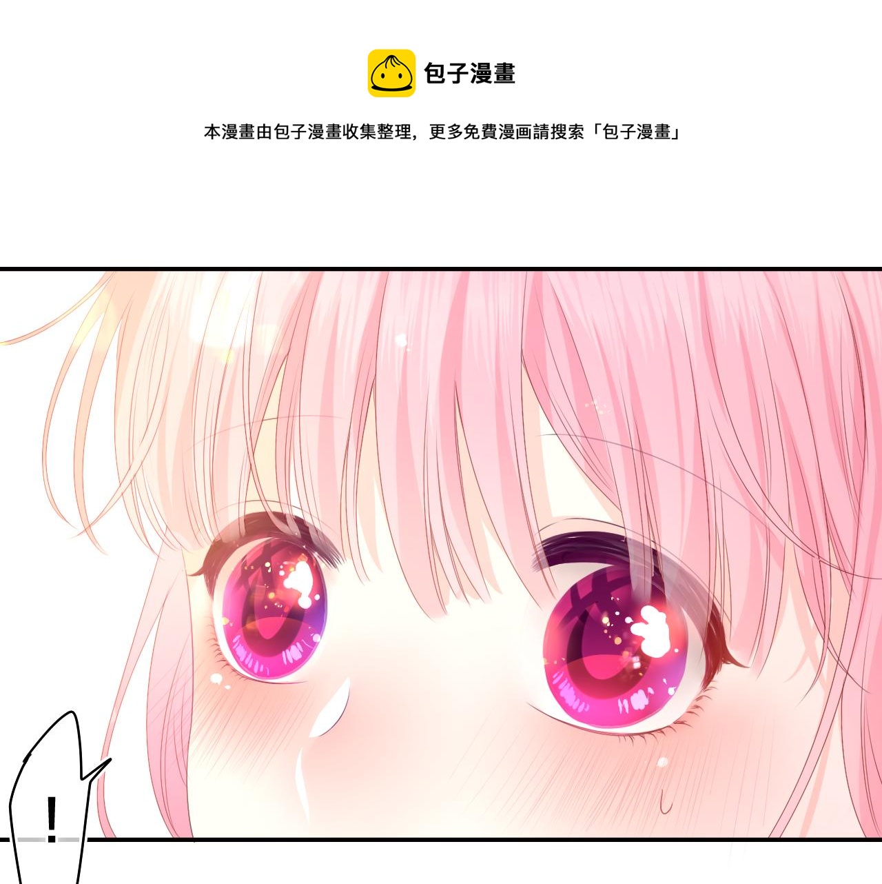 第37话 想和你独处0