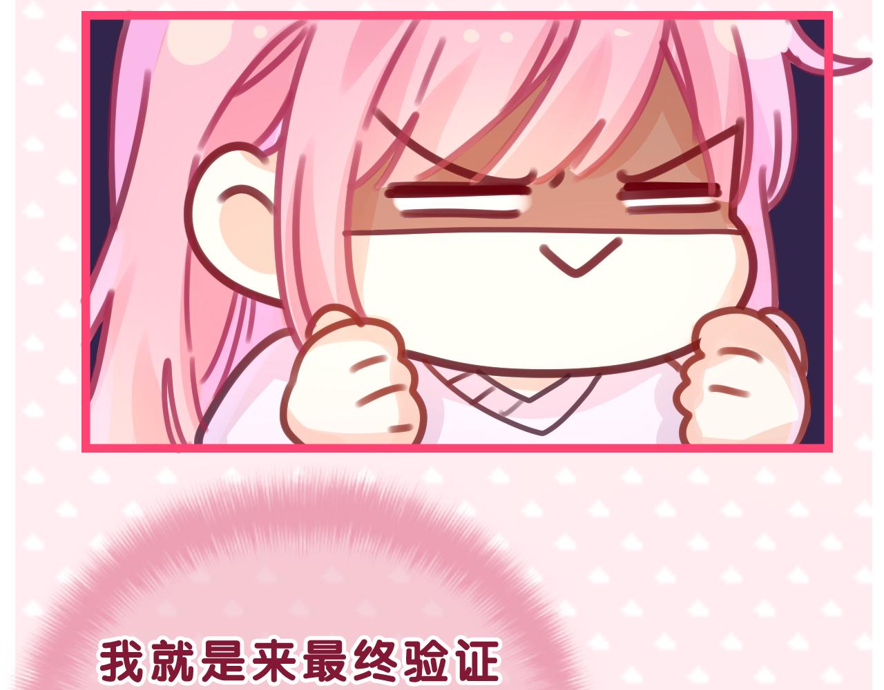 第44话 白鹰快暴露了？25