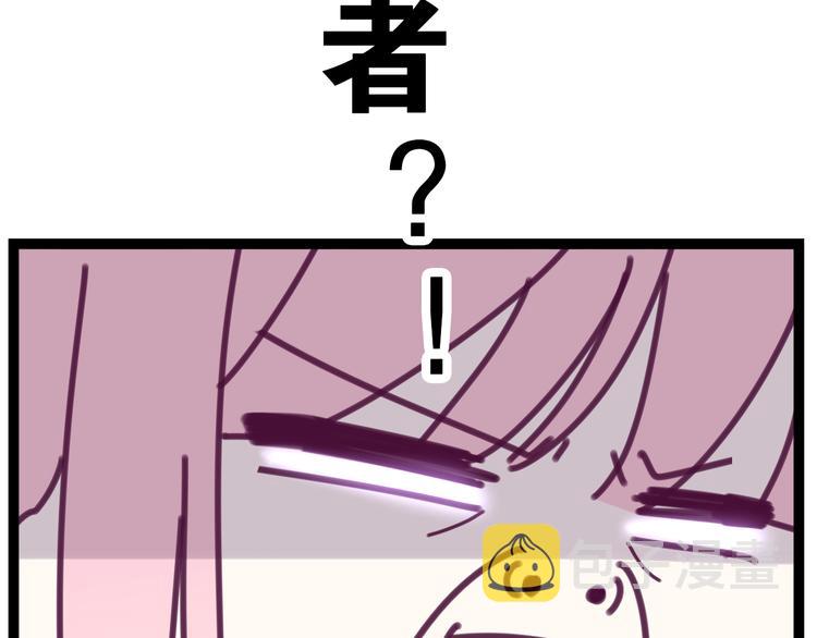 第1话 配他不如配钥匙223