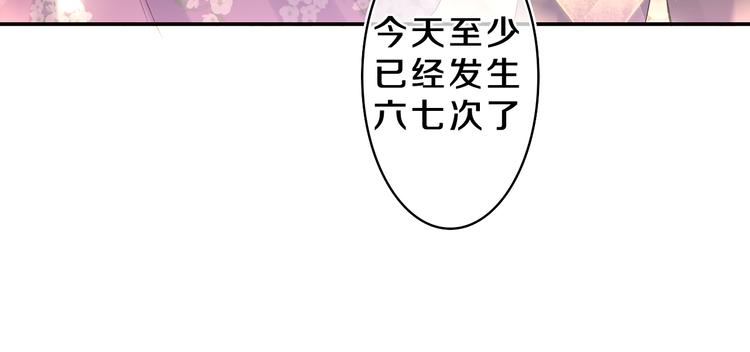 第25话 抓紧我26