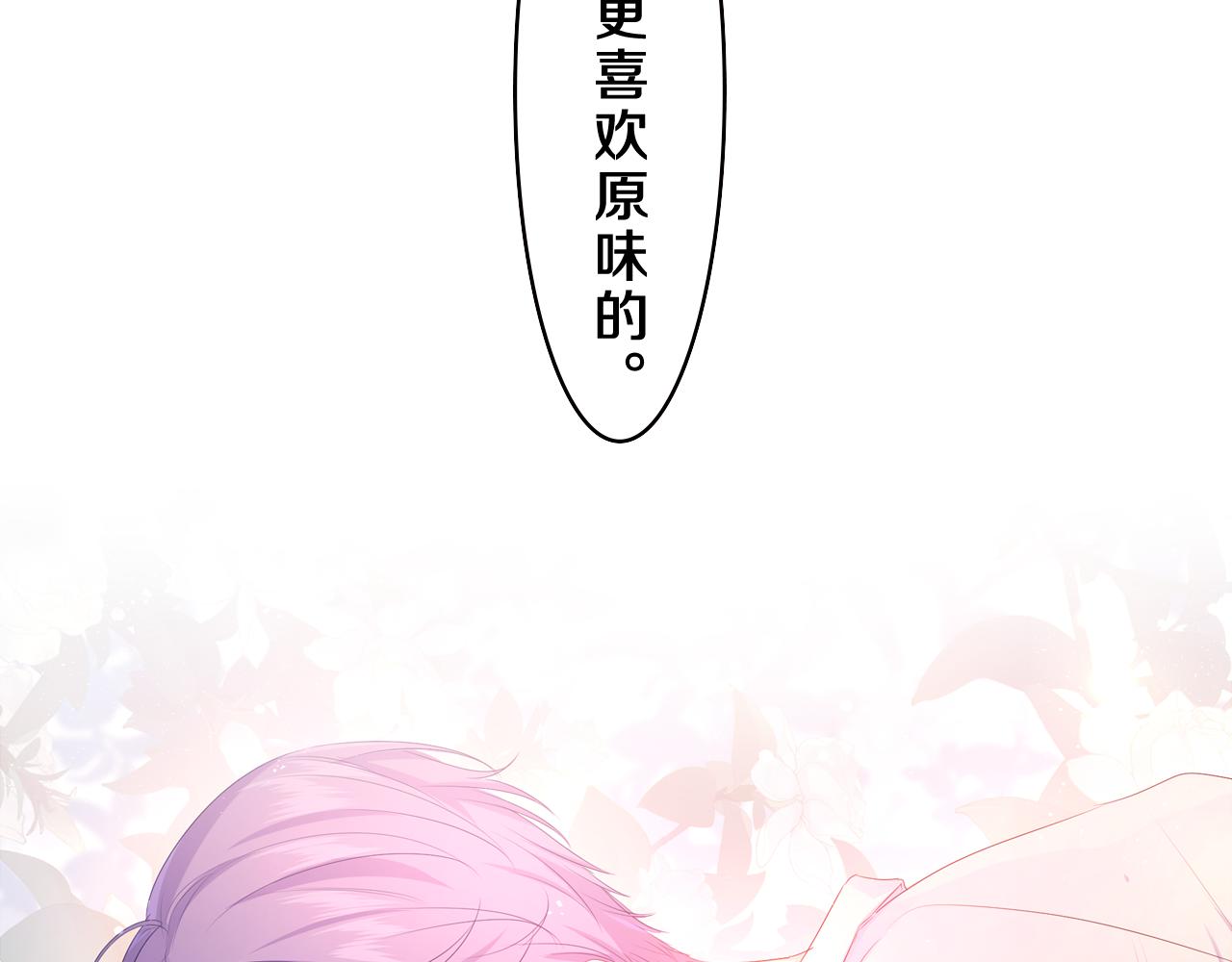 第53话 好久不见啊20