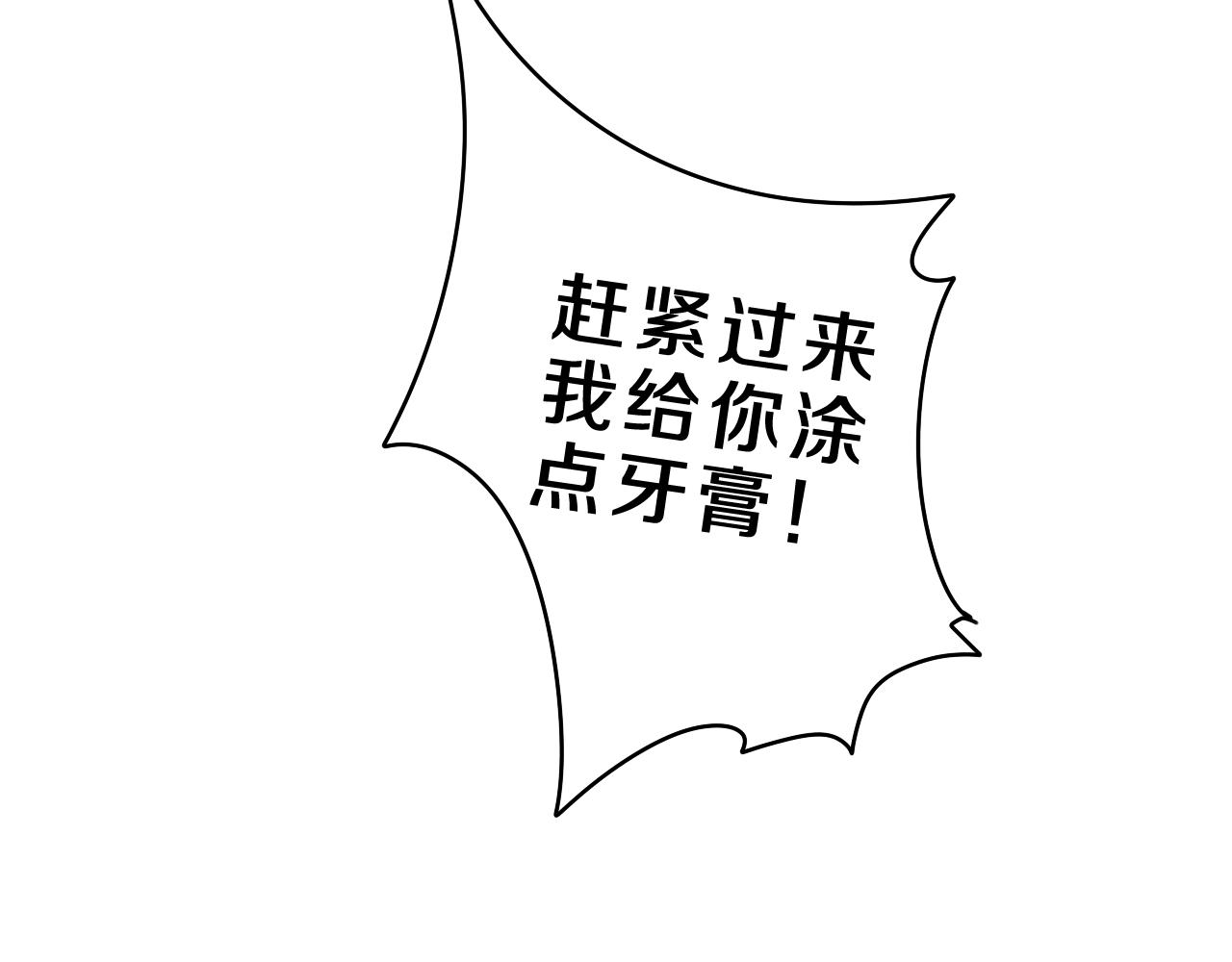 第36话 我俩搬过来了87