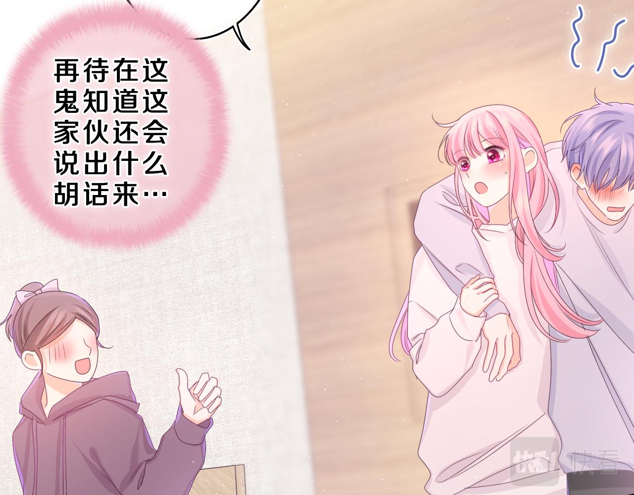 第63话 我可以试试69