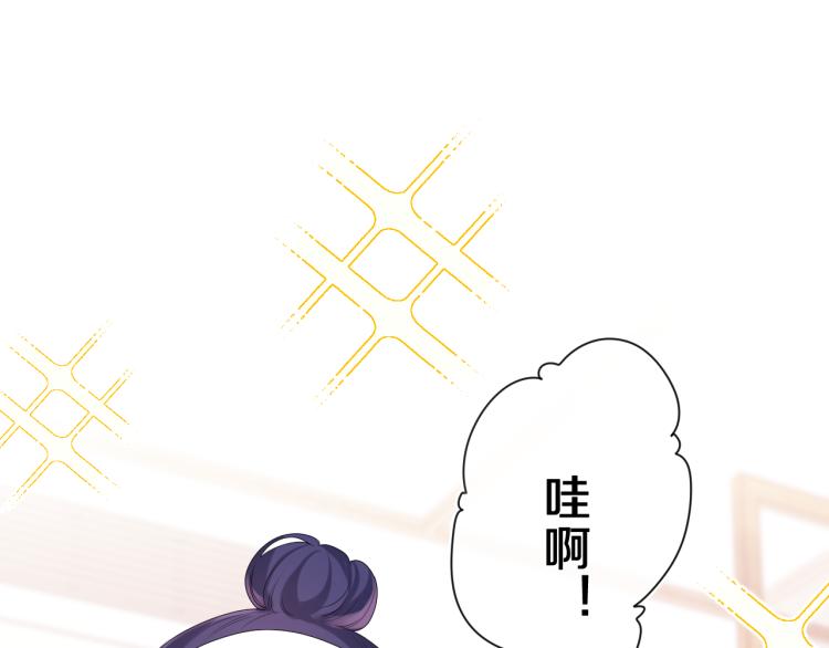 第31话 你俩去参加婚礼的吗？7