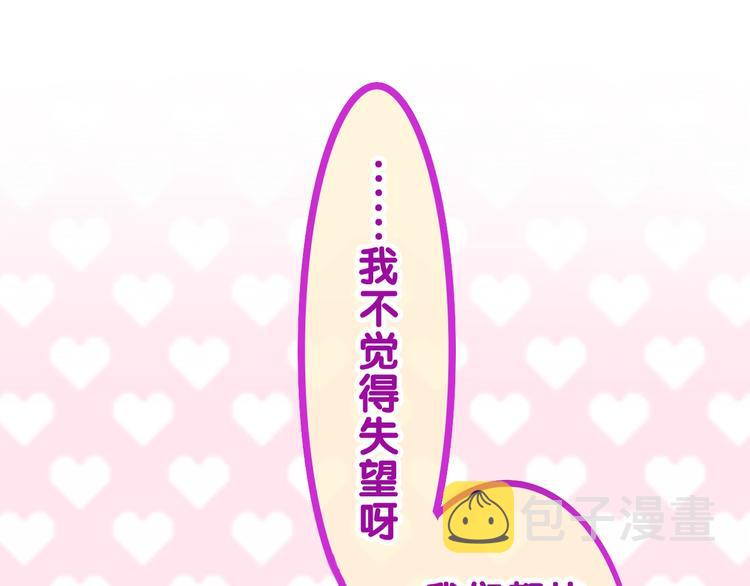 第1话 配他不如配钥匙116