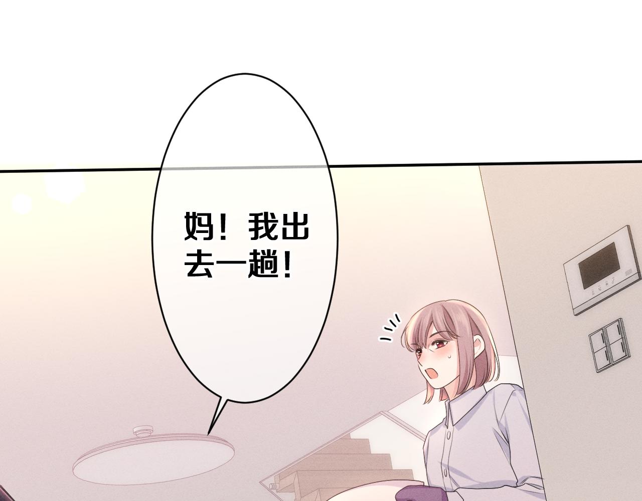 第74话我想你了67