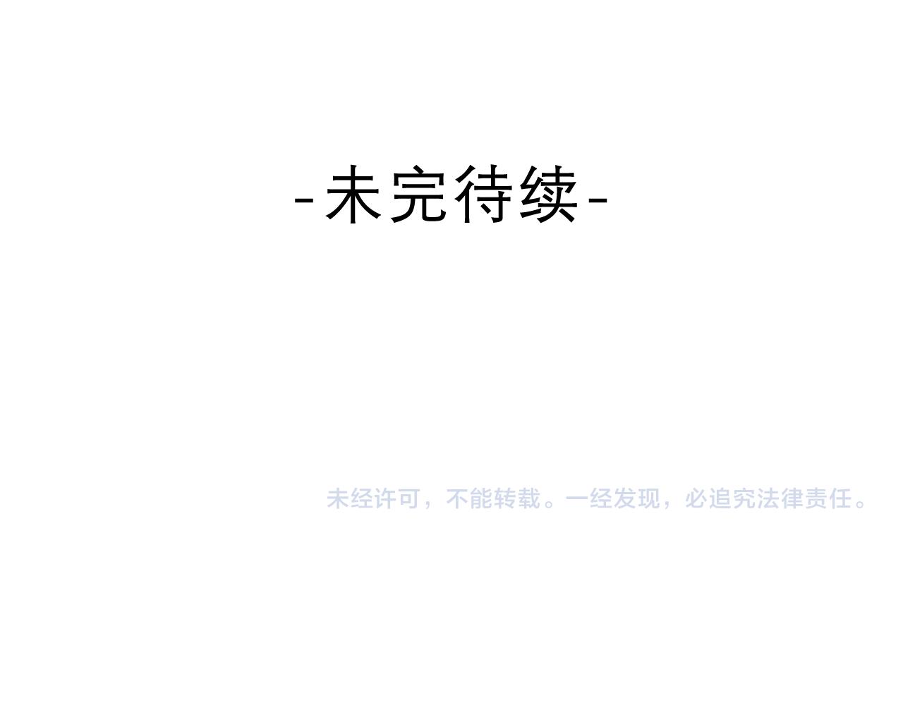 第46话 尽情倾诉吧133