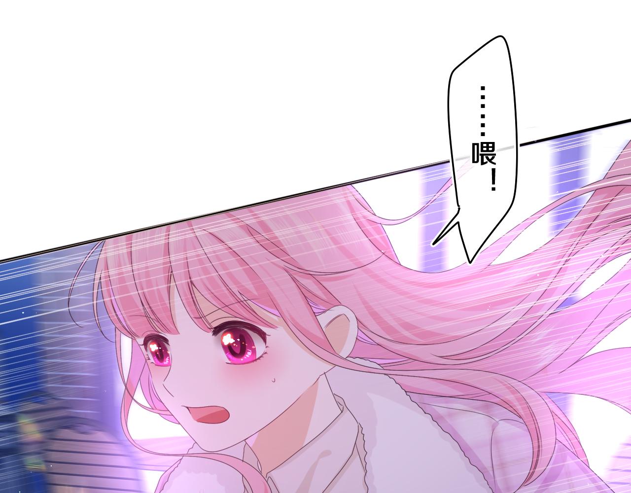 第54话 请不要讨厌我17