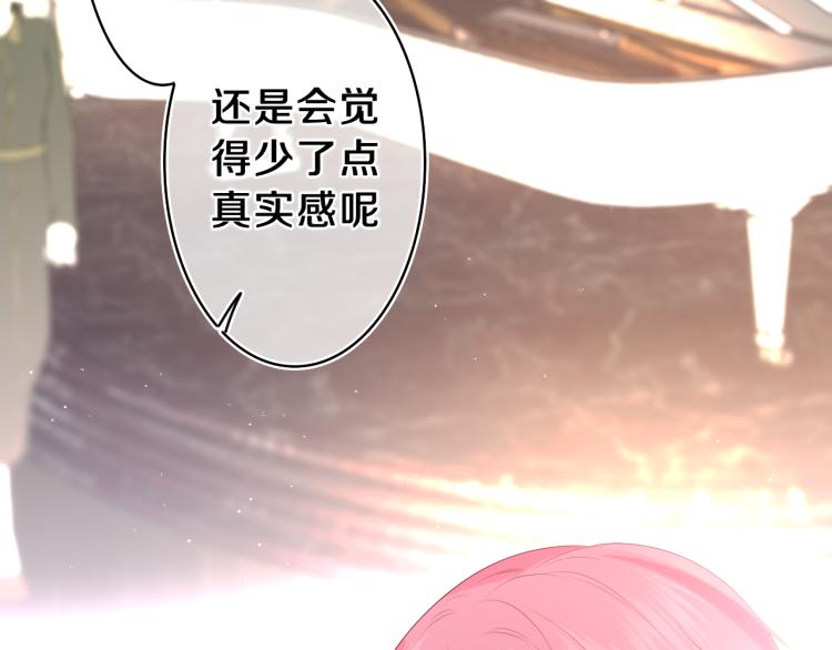 第31话 你俩去参加婚礼的吗？72