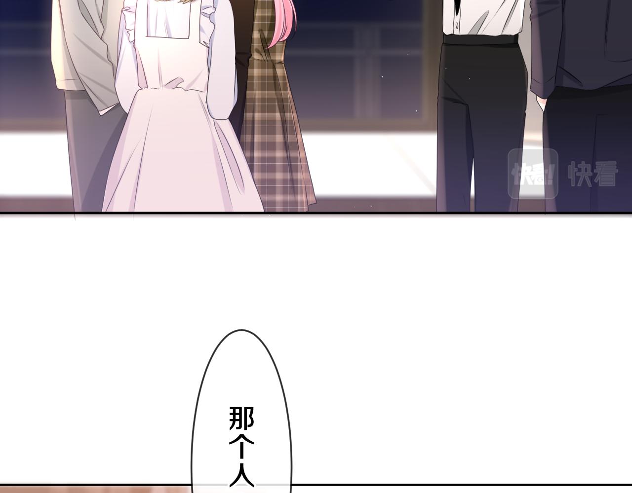 第85话 那个人又回来了？23