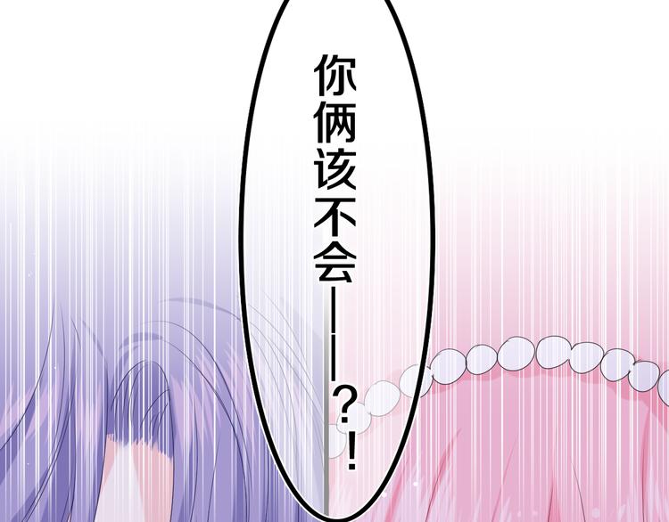 第19话 “那个人”122