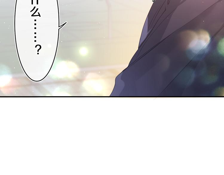 第27话 晚上一起去吃饭吧？76