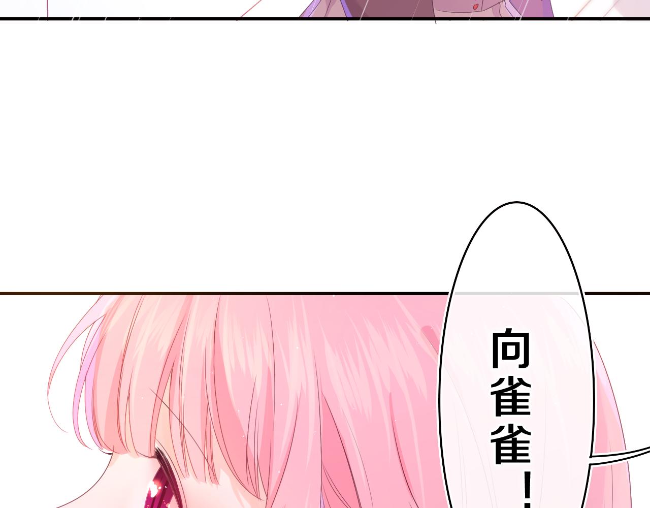 第38话 我有话对你说96