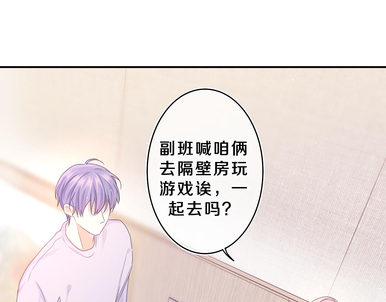 第63话 我可以试试16