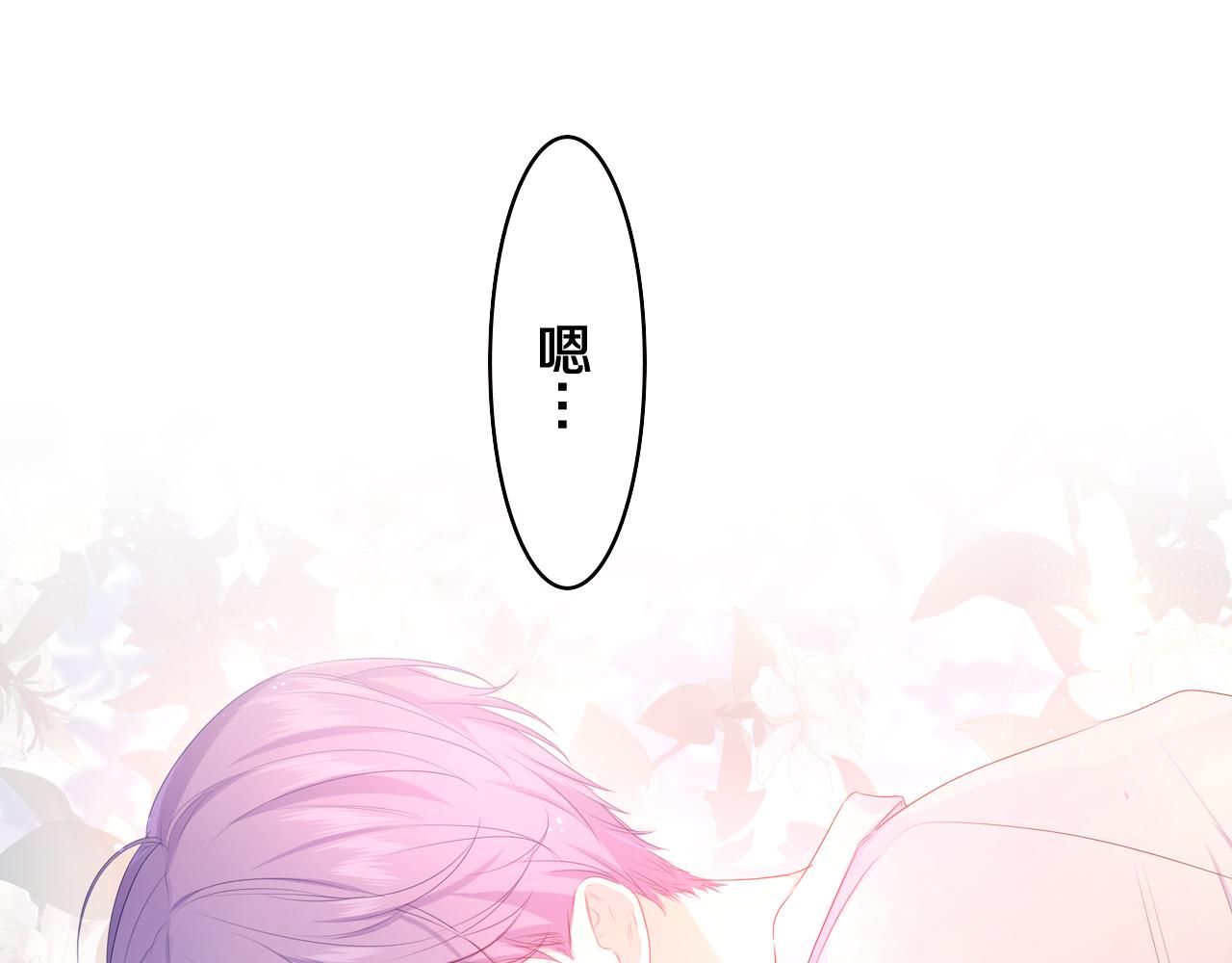 第69话 我没你这个爸13