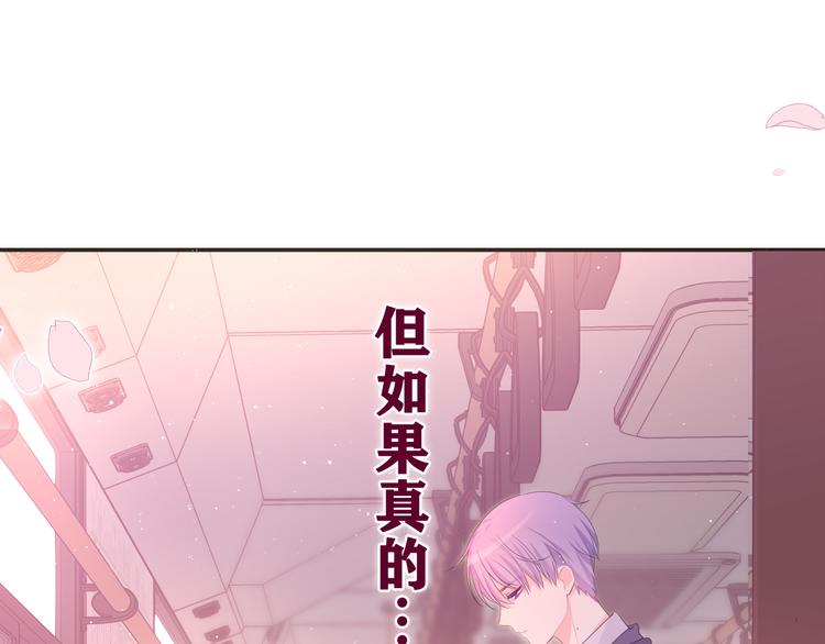 第4话 和白鹰同学一起创作？168