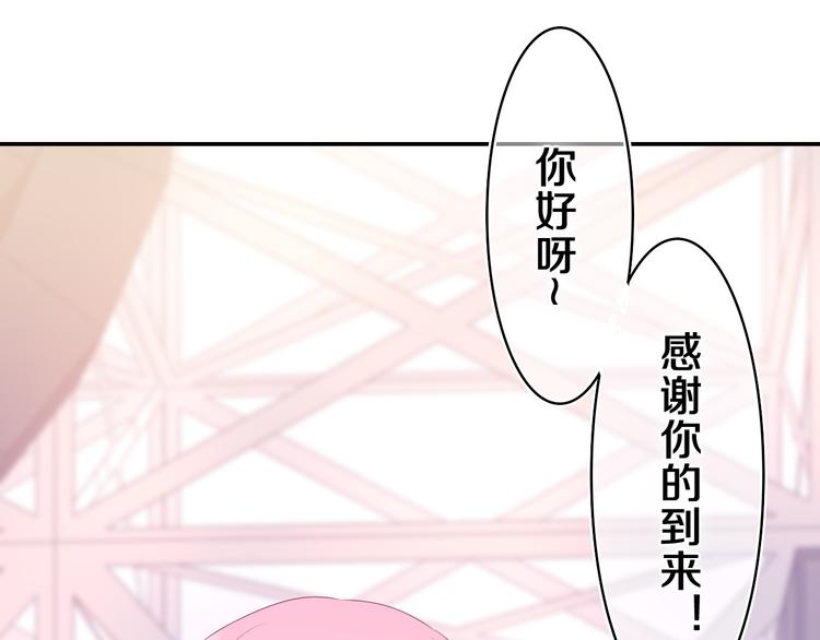 第7话 “很高兴见到你”132