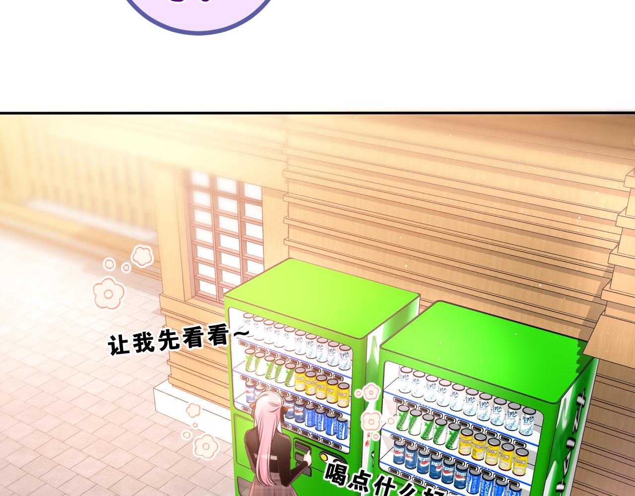 第88话 真的可以吗？72