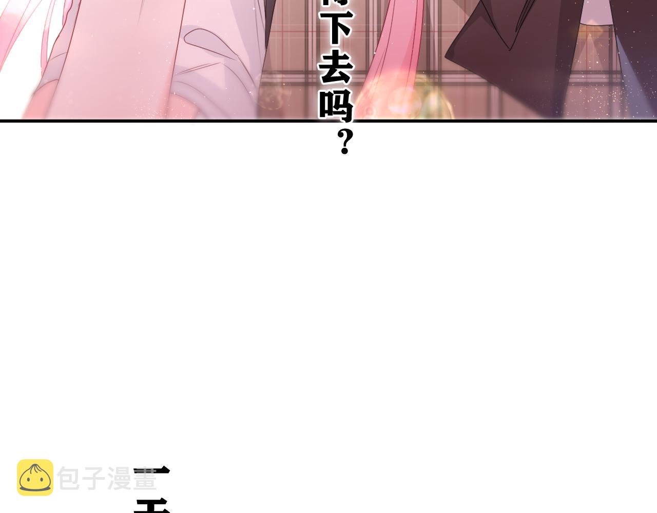第36话 我俩搬过来了76