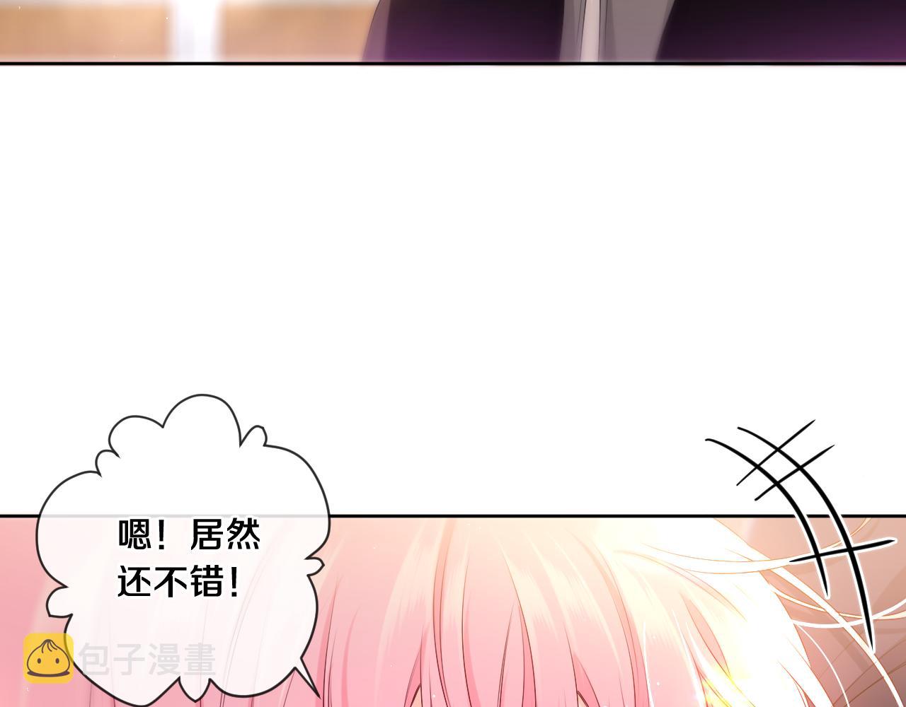 第91话 你是在邀请我吗？22