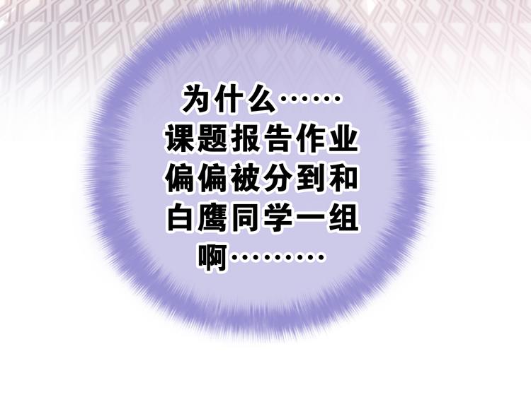 第1话 配他不如配钥匙133