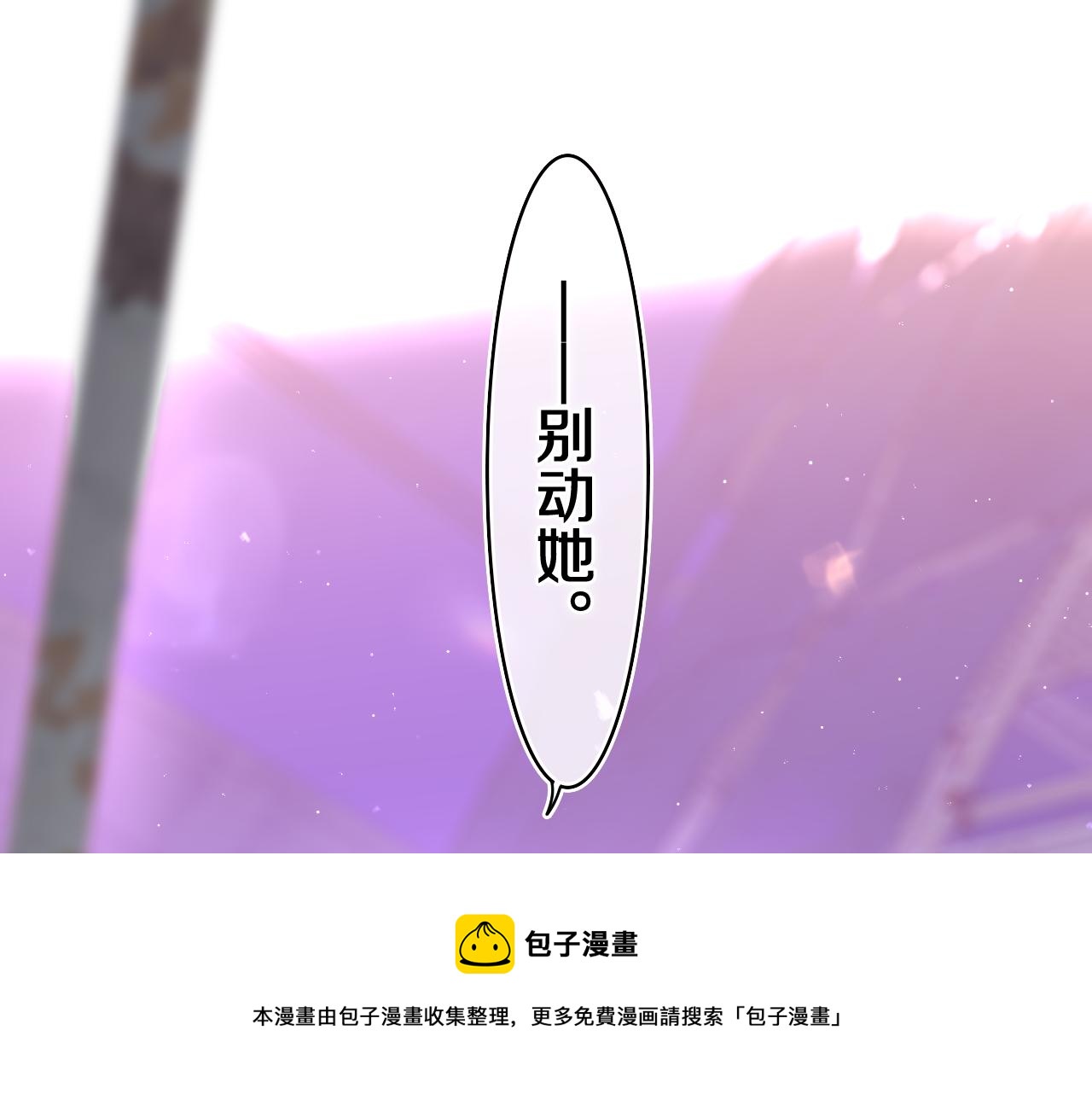 第66话 不觉得冷吗？100