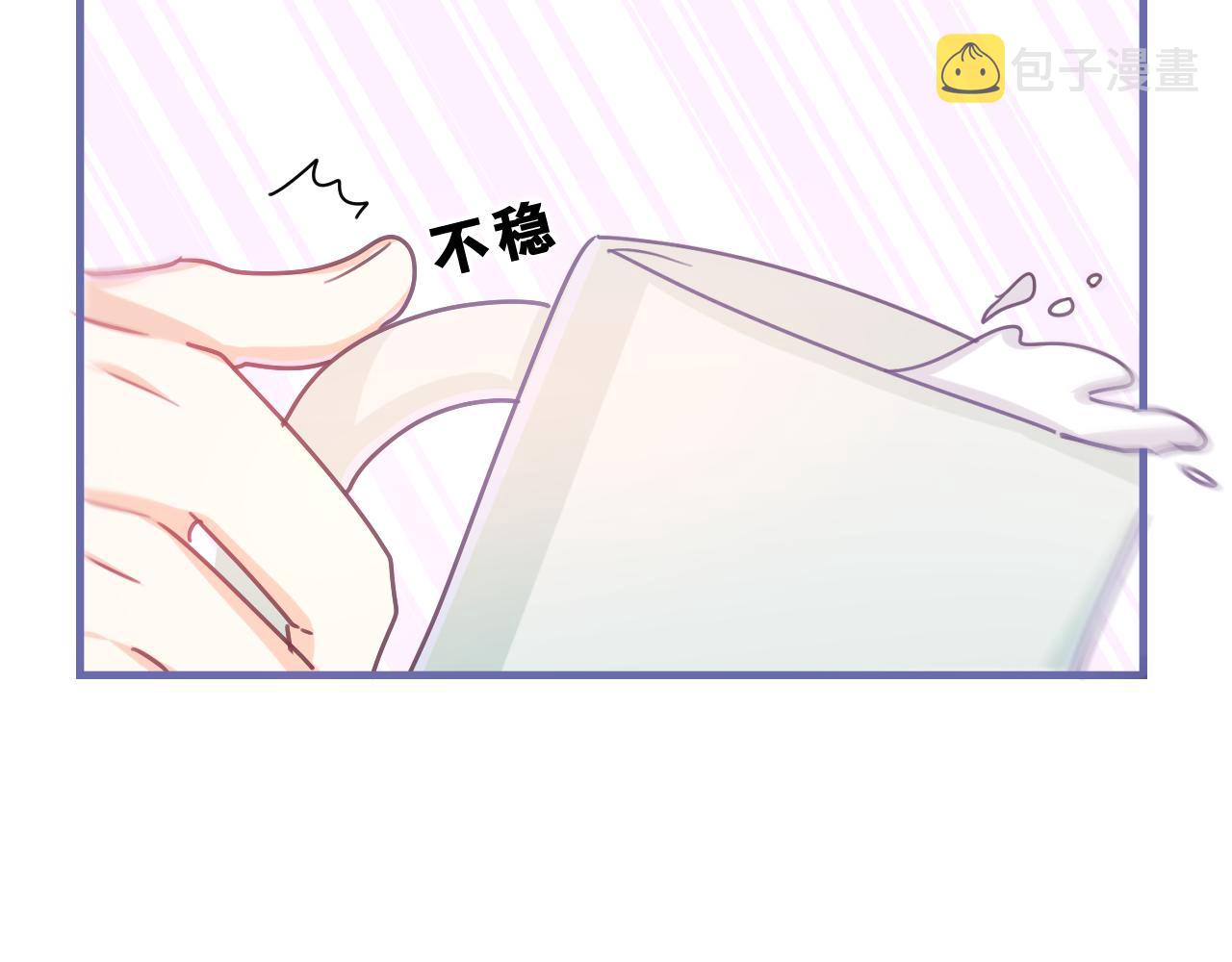 第62话 你帮我换吧99
