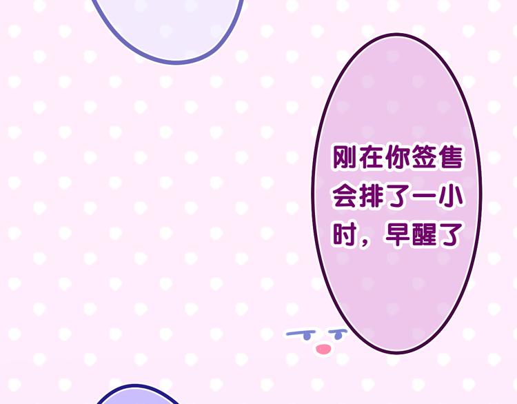 第8话 我们的未来114