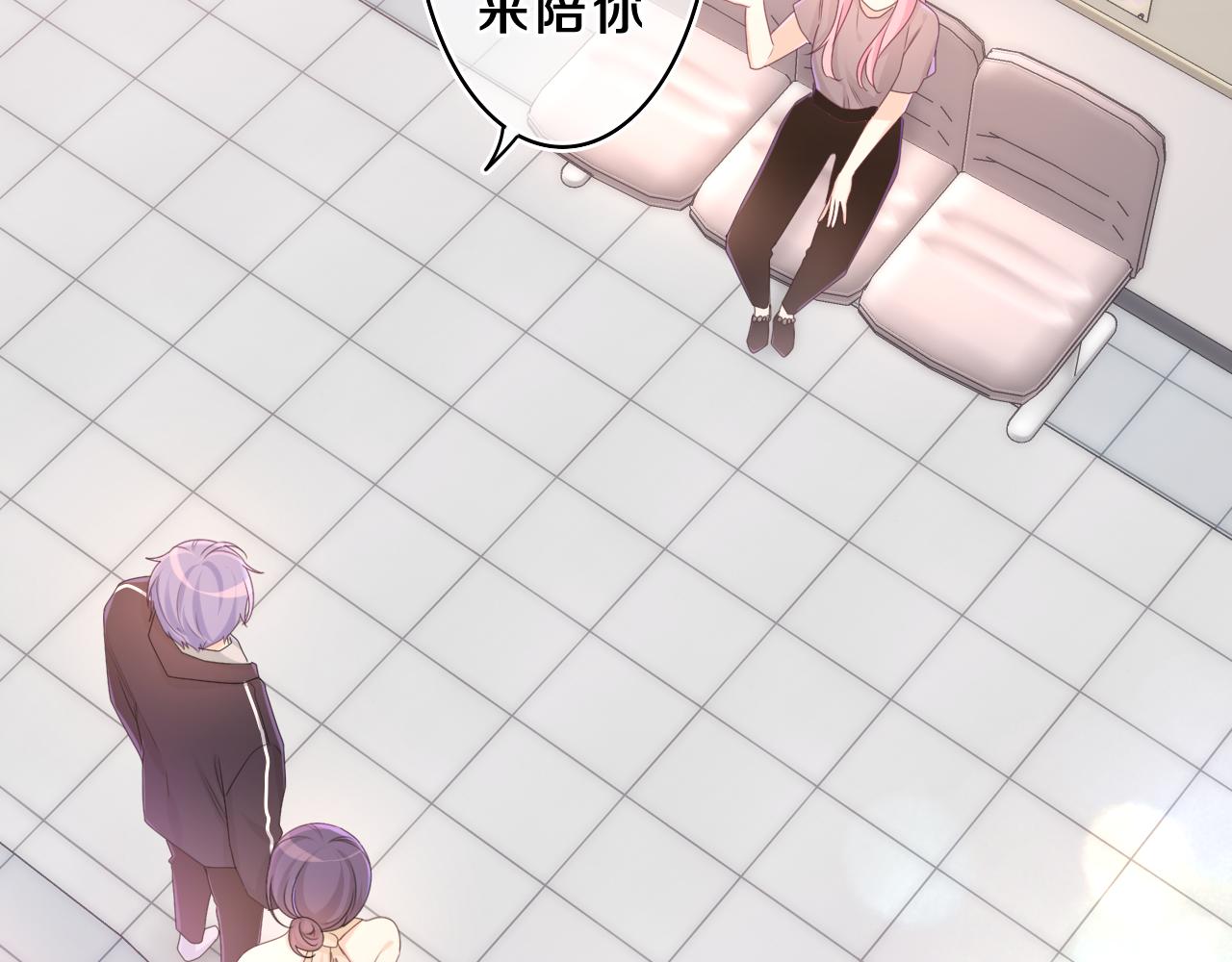 第70话 加入我们吗？42