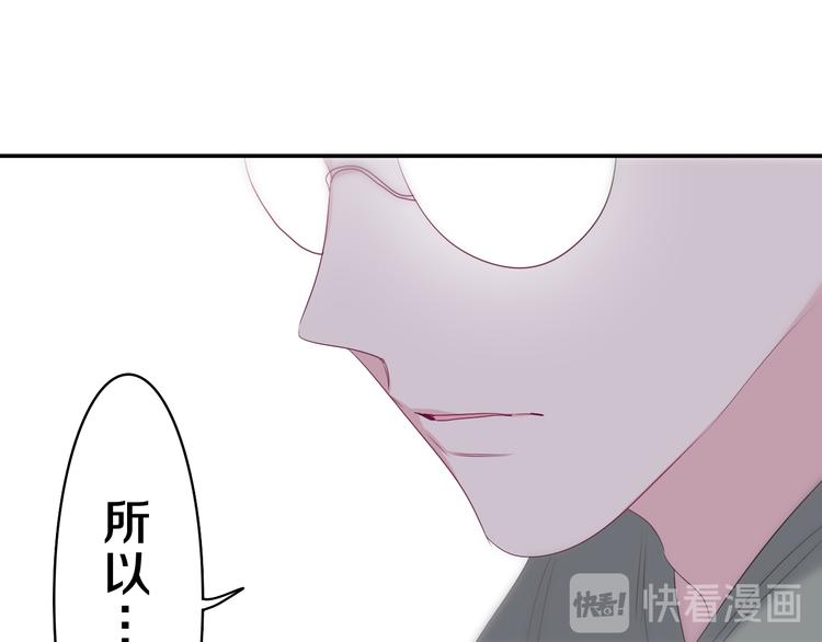 第21话 你是怎么看待我的？131