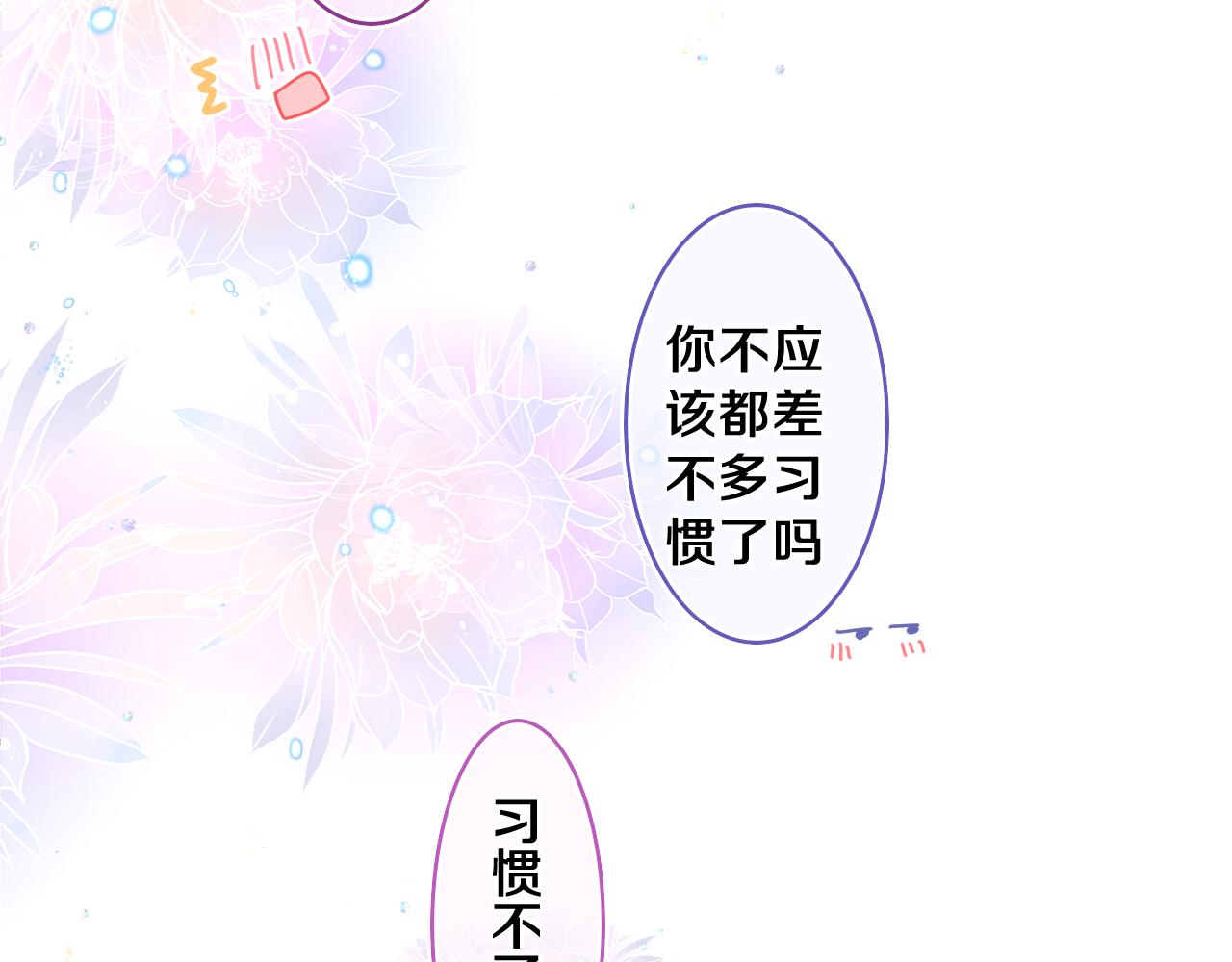 第73话 再见49