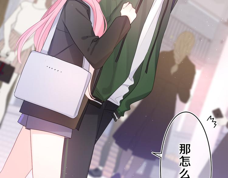 第13话 骑士和王子25