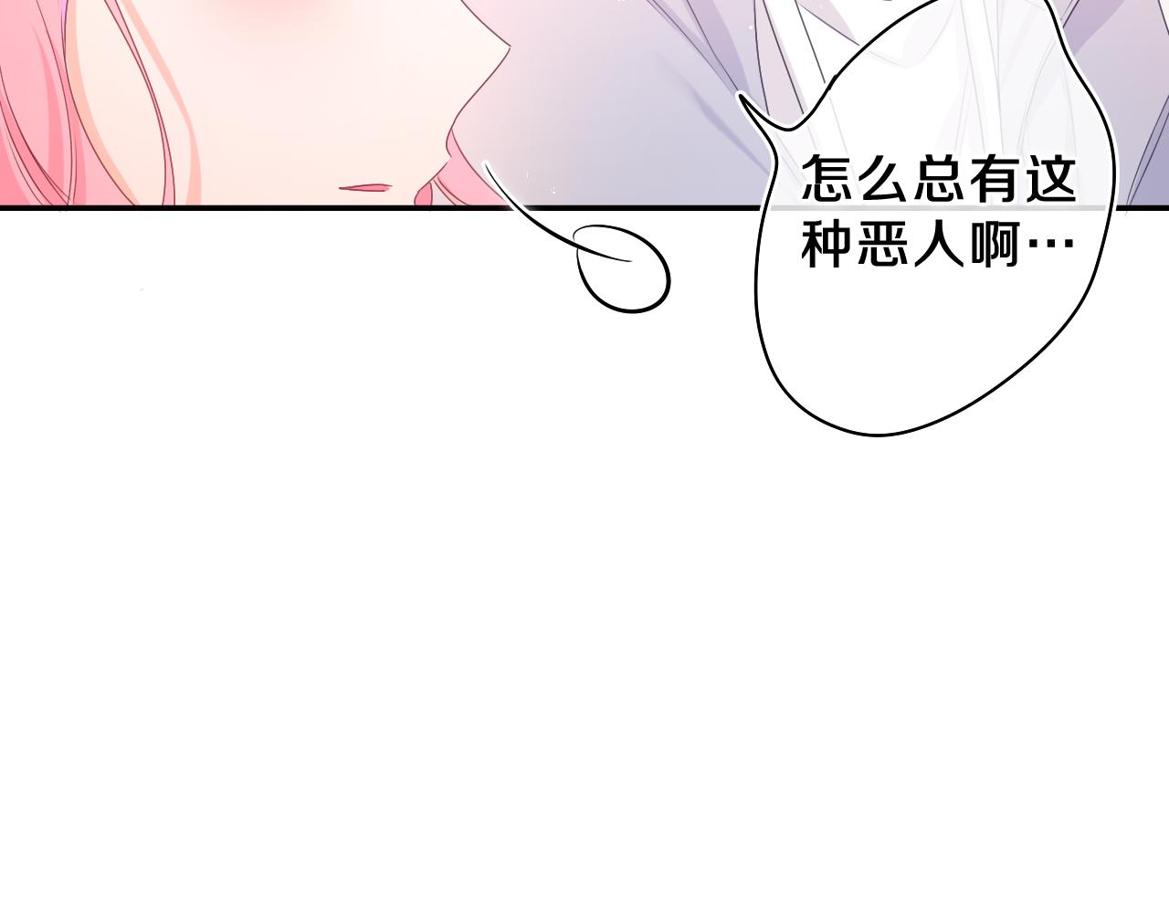 第55话 我俩是认真的27