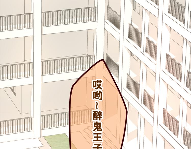 第7话 “很高兴见到你”88