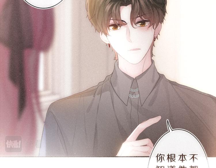 第35话 你们交往了？112