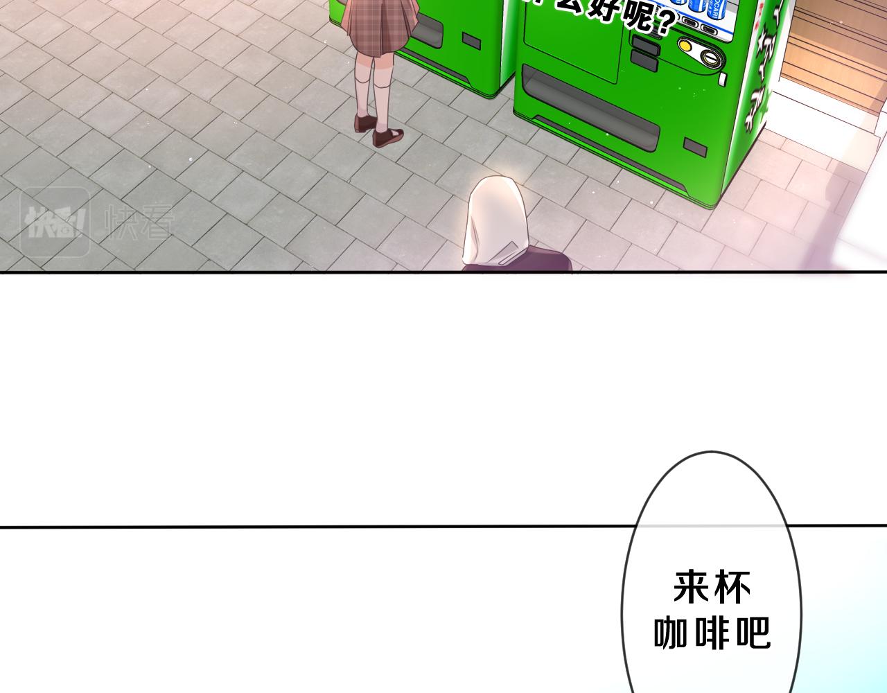第88话 真的可以吗？73