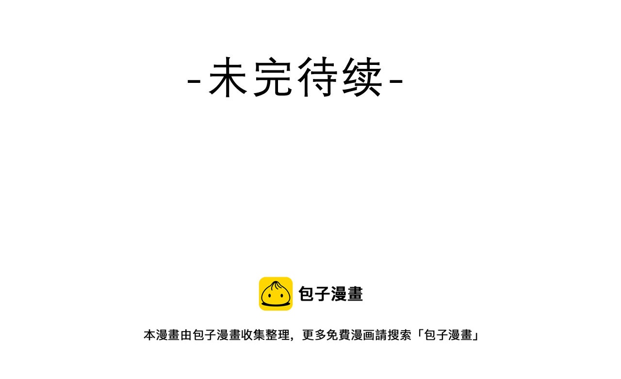 第59话 你怎么知道的？89