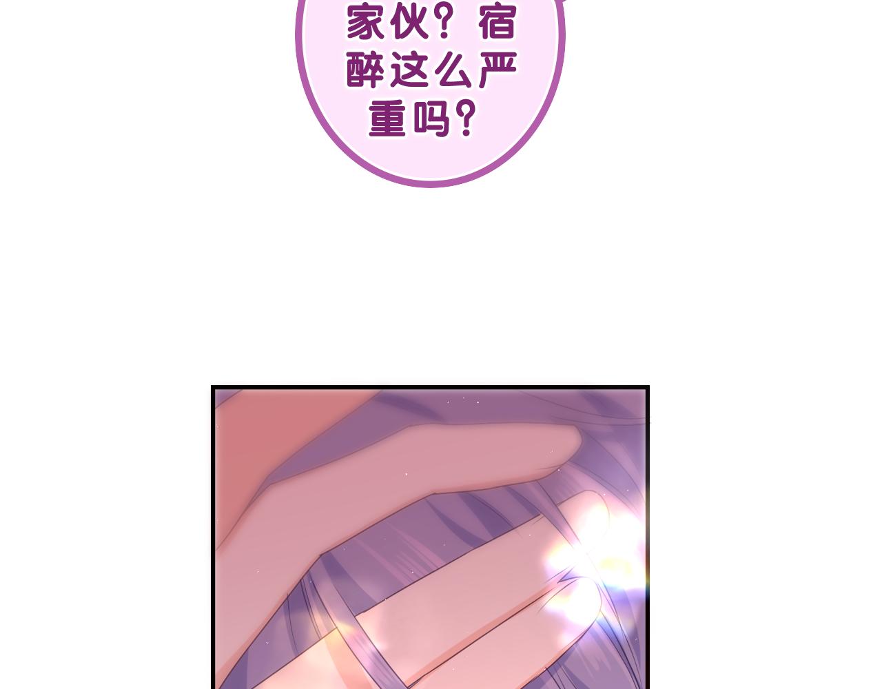 第64话 我喜欢你43