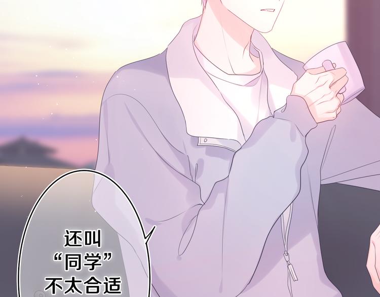 第9话 一起看吧？25