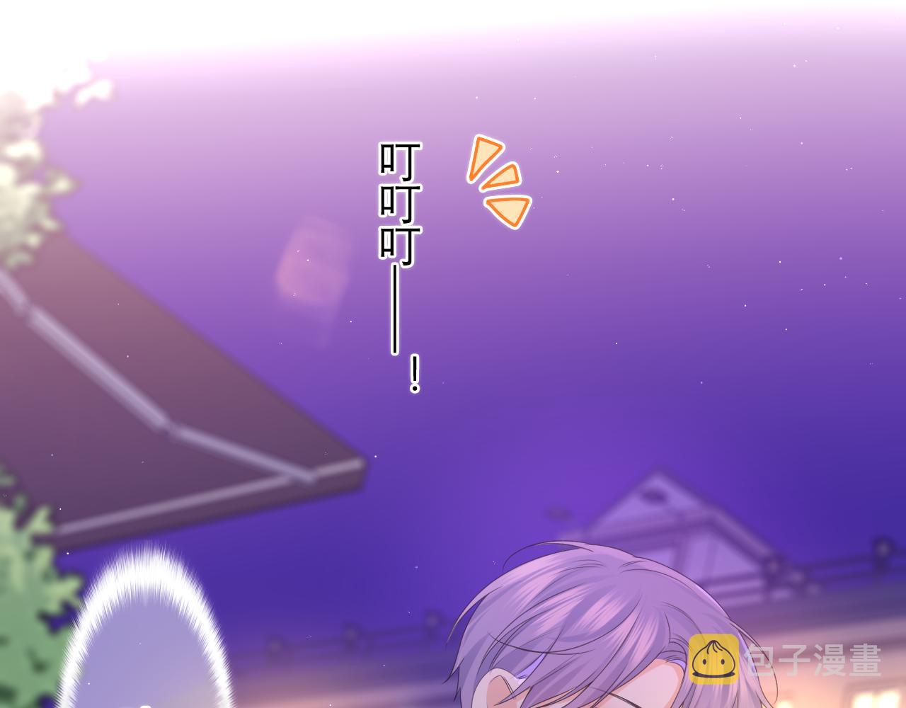 第49话 生日快乐，树洞同学32