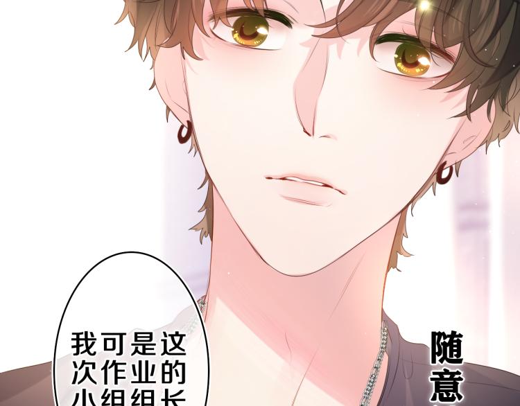 第28话 你是唯一一个3
