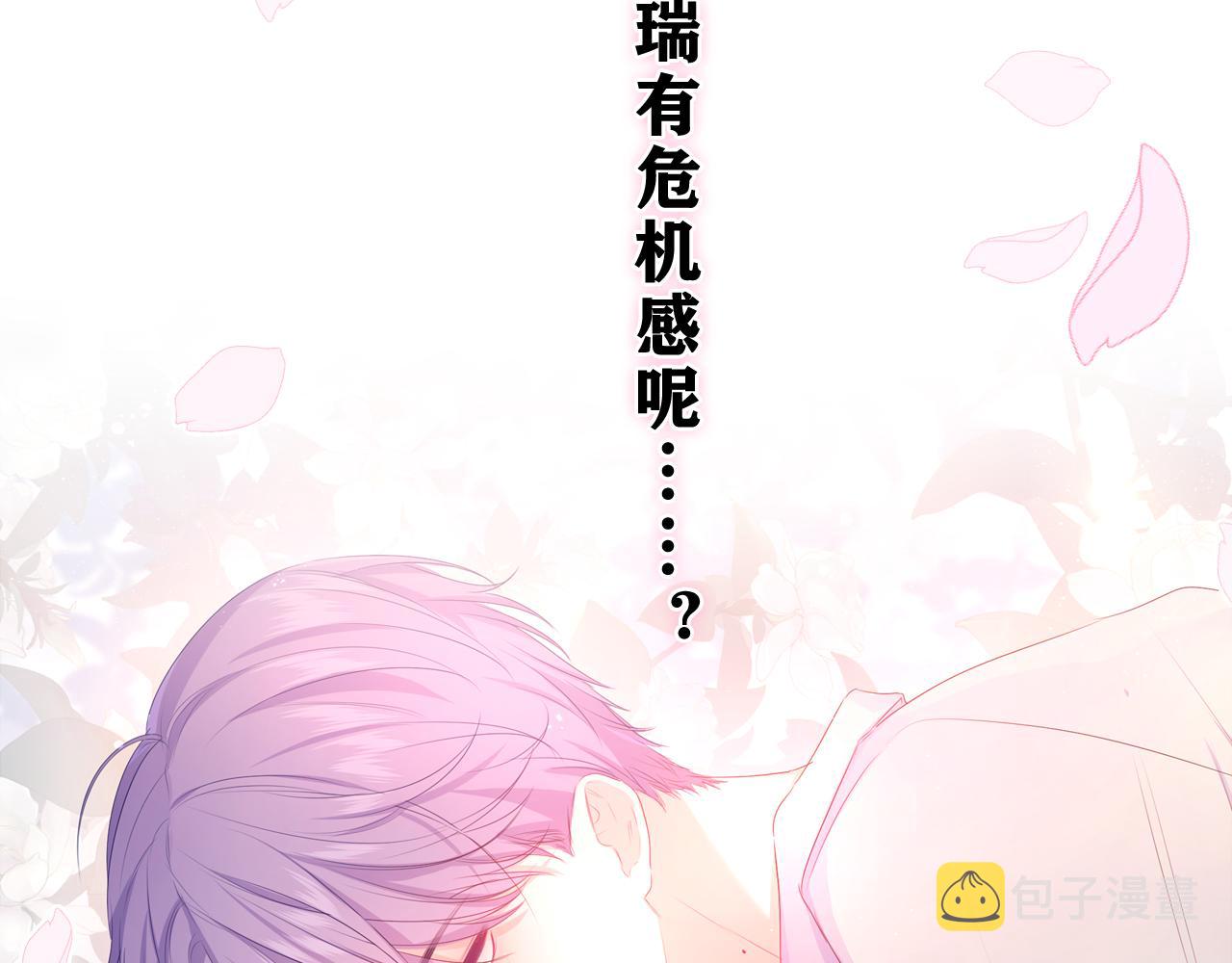 第36话 我俩搬过来了20