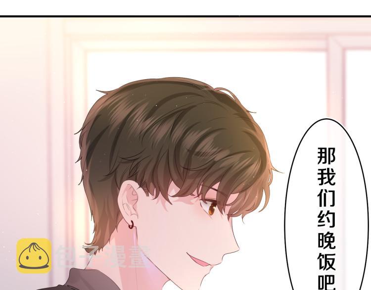 第30话 一起去旅行吧！64