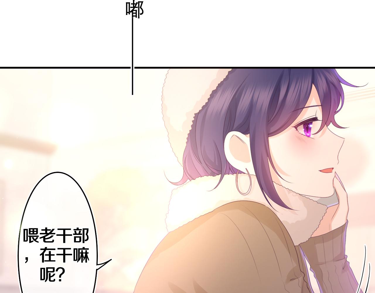 第49话 生日快乐，树洞同学4
