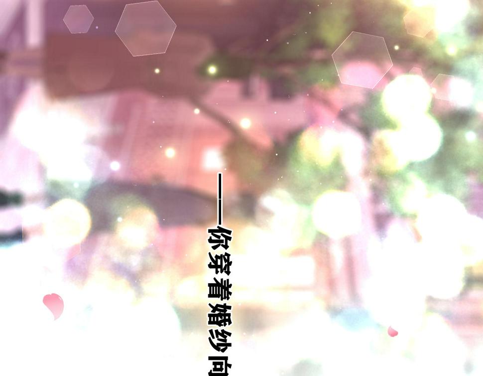 第100话 我们结婚啦！88