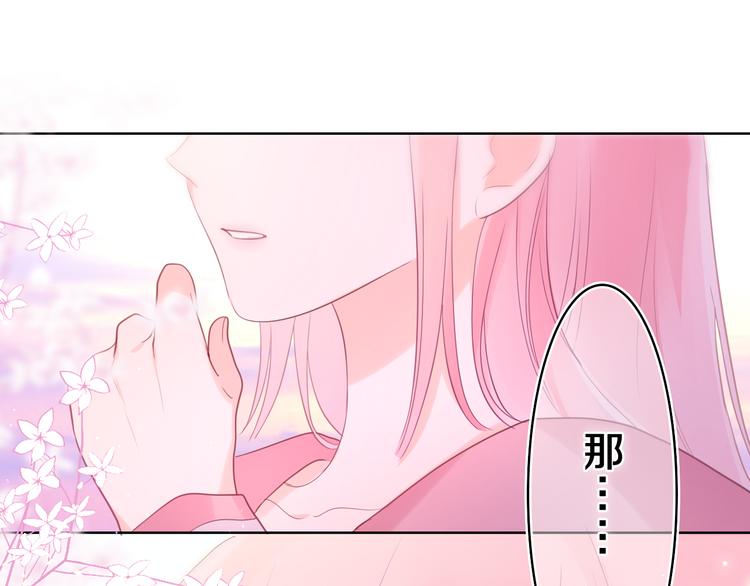 第9话 一起看吧？29